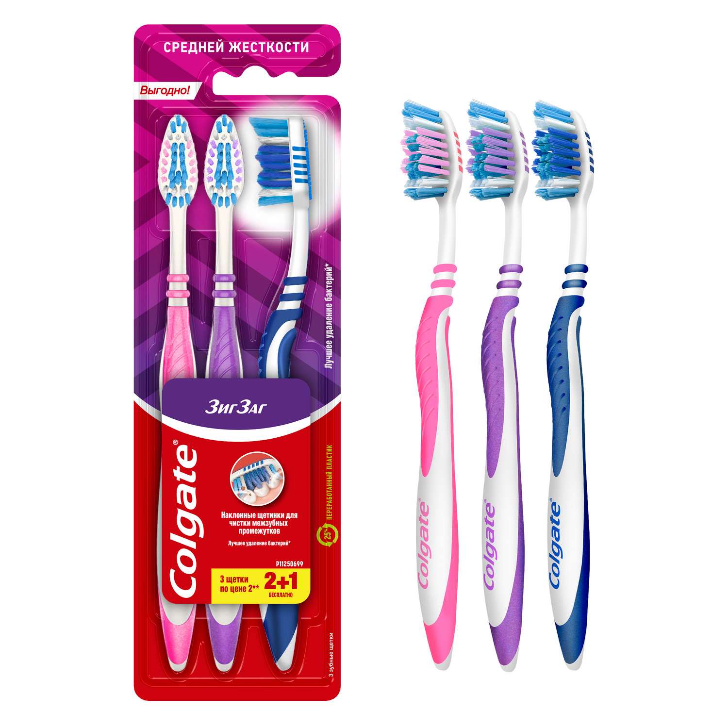 Зубная щетка классическая Colgate - фото 18