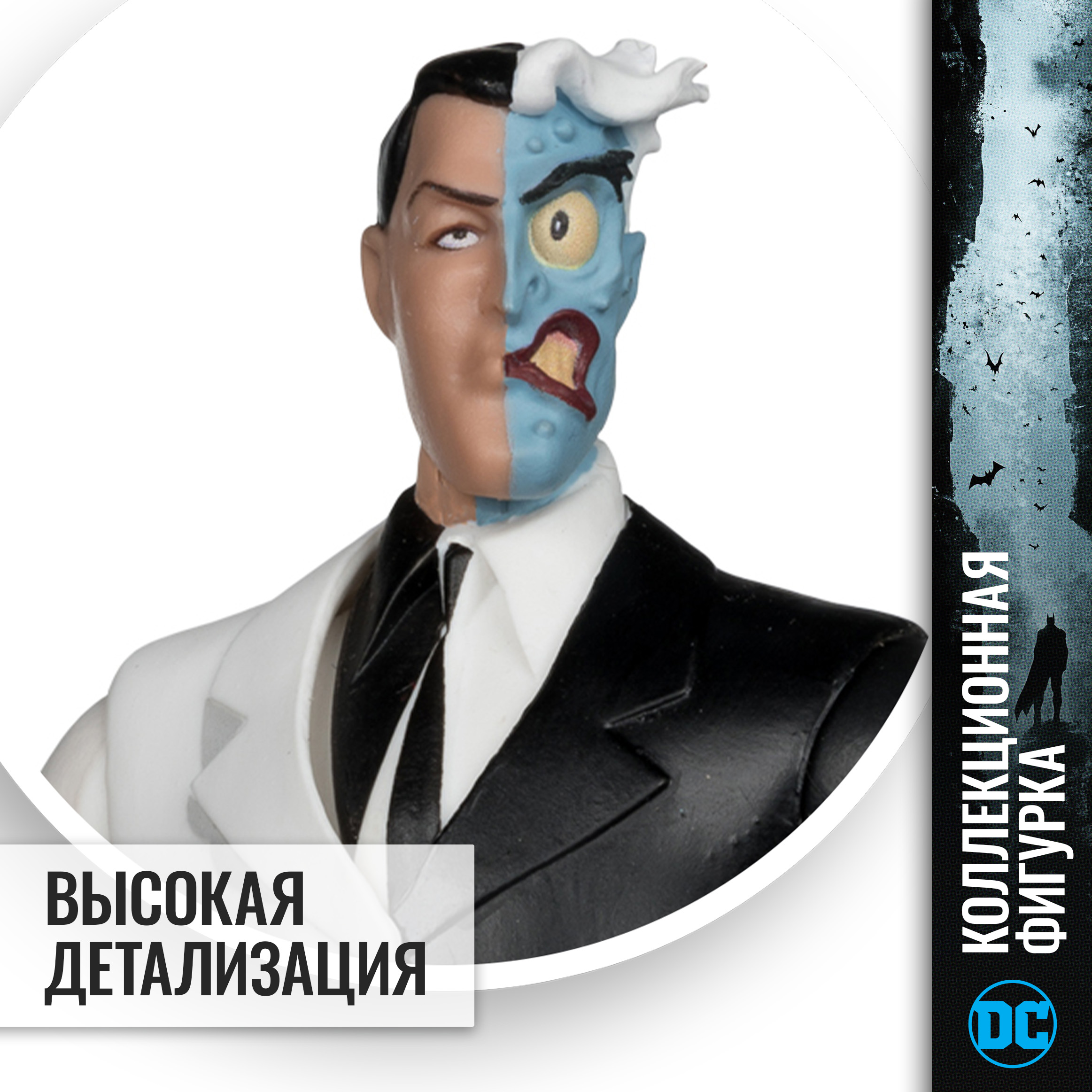 Фигурка McFarlane Toys Двуликий - фото 5