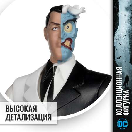 Фигурка McFarlane Toys Двуликий