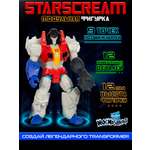 Фигурка Hasbro MixMashers Starscream