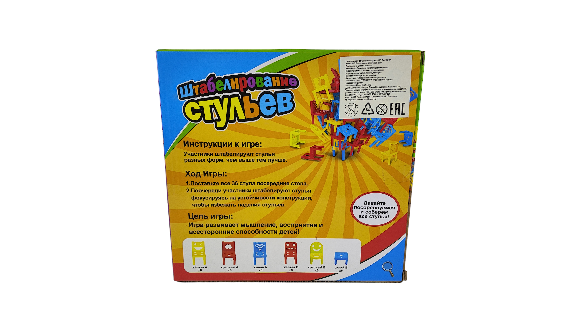 Игрушка CJ Toys - фото 3