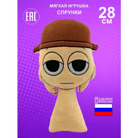 Игрушка мягкая NEVADA 28 см