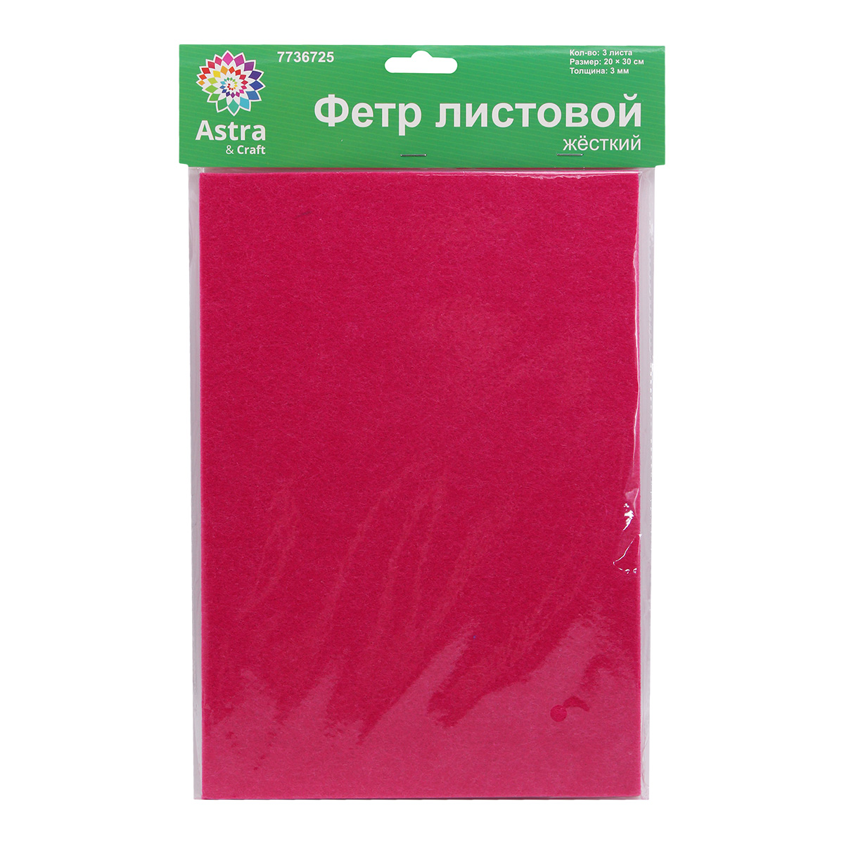 Набор для творчества Astra Craft аппликация - фото 3