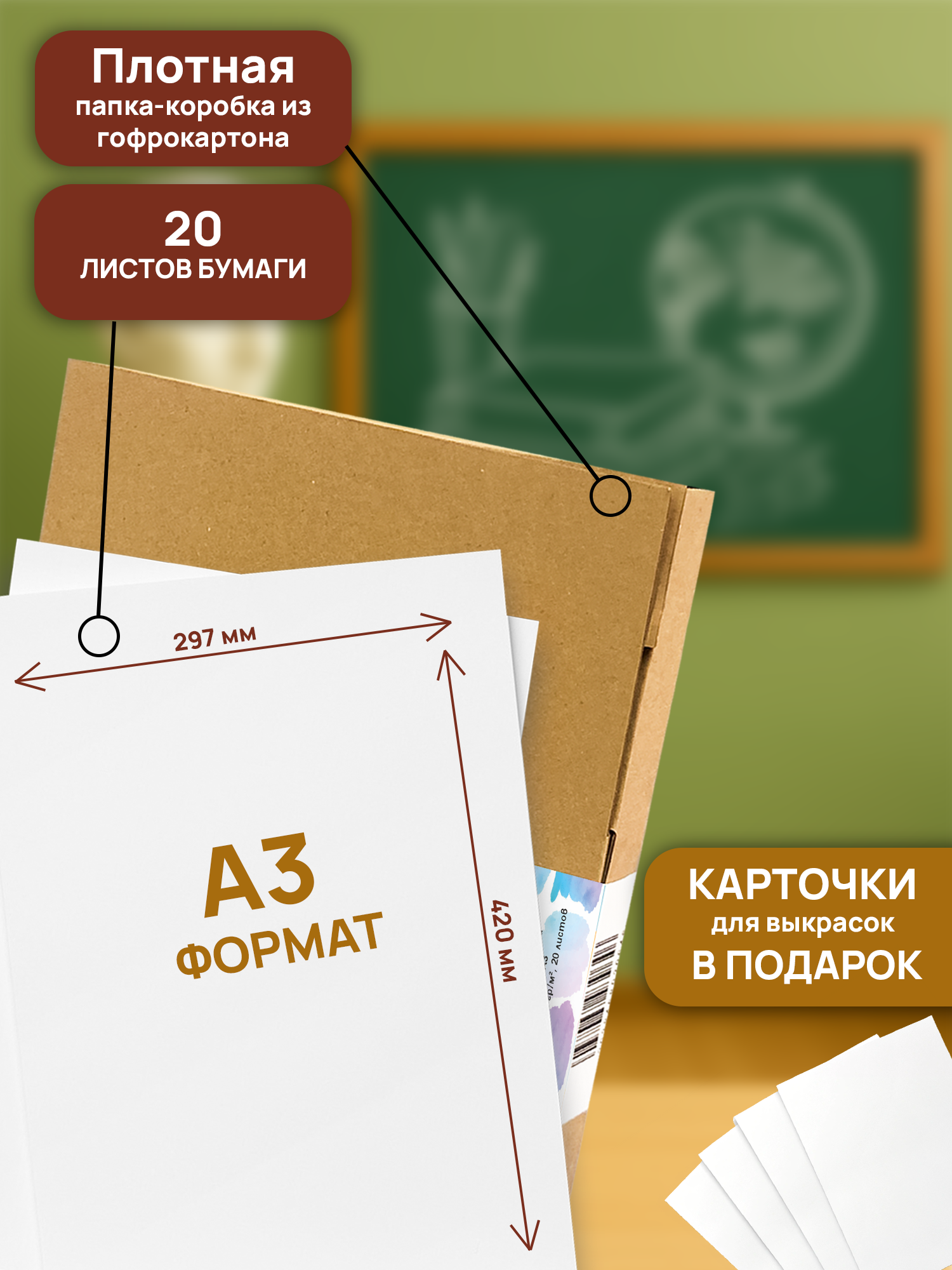 Художественная бумага, ватман, папка для рисования Лисса Принт для акварели 20 лист. - фото 2
