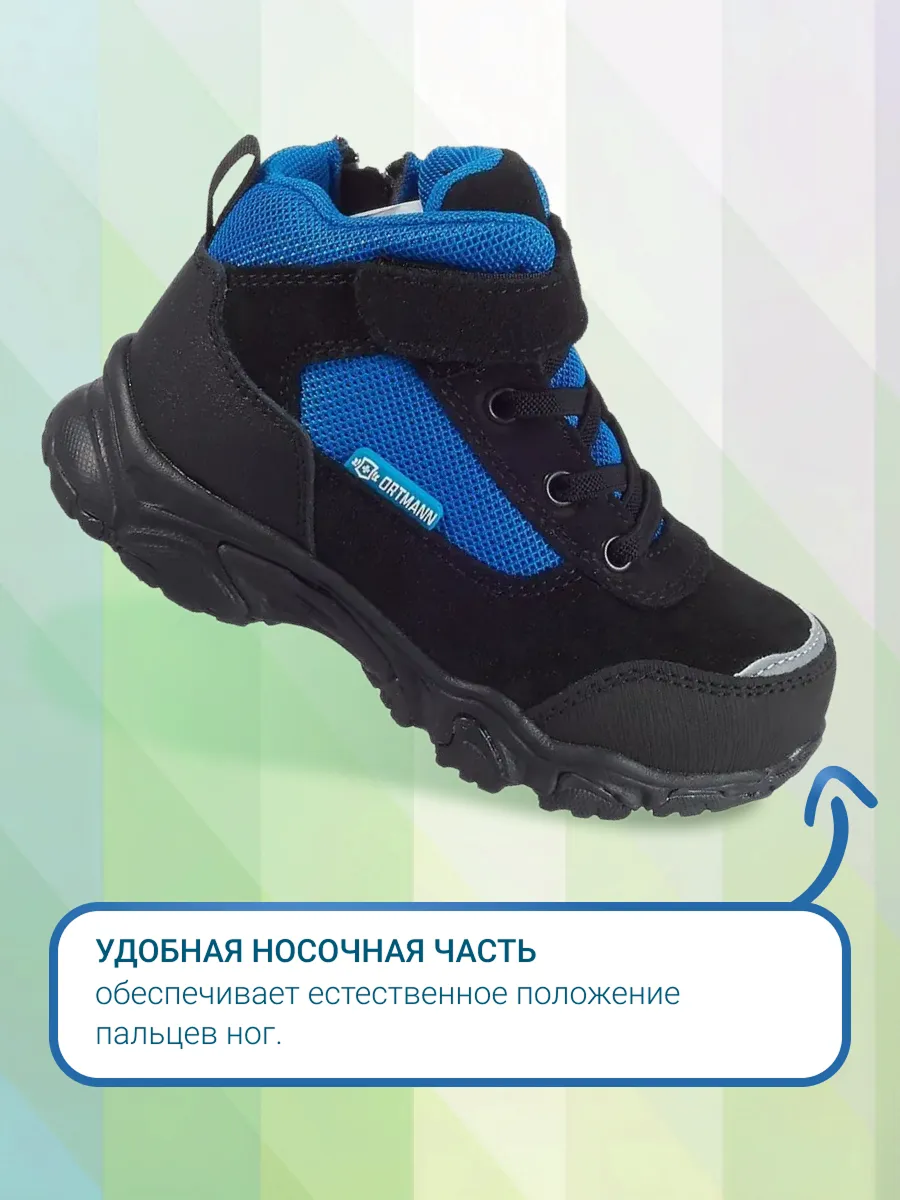 Кроссовки ORTMANN kids 7.114.2-Черный - фото 5