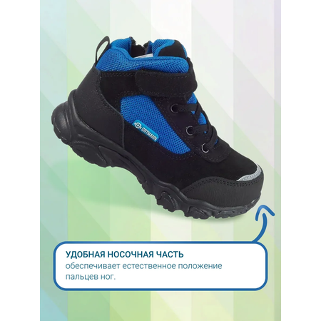 Кроссовки ORTMANN kids
