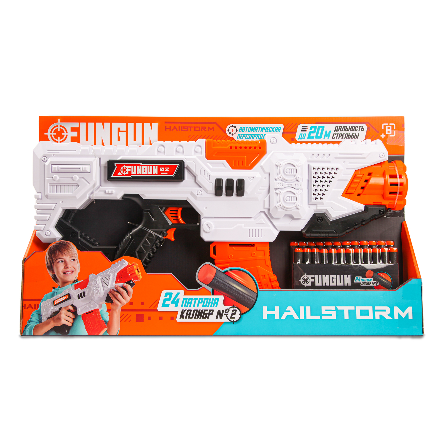 Бластер FUNGUN Hailstorm - фото 9