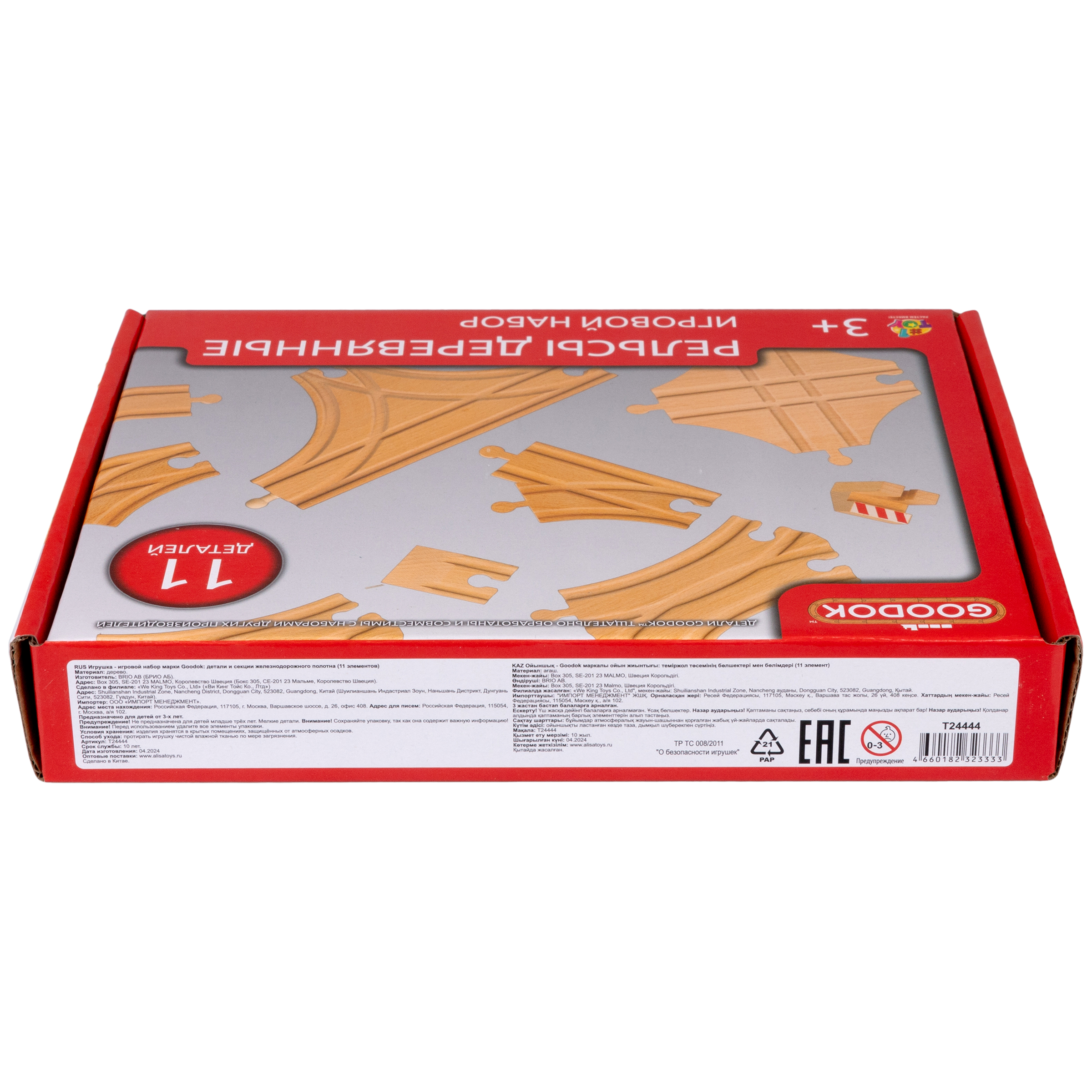 Дополнительные элементы 1TOY Т24444 - фото 25