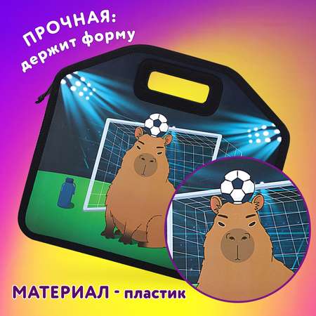 Папка для тетрадей Юнландия А4