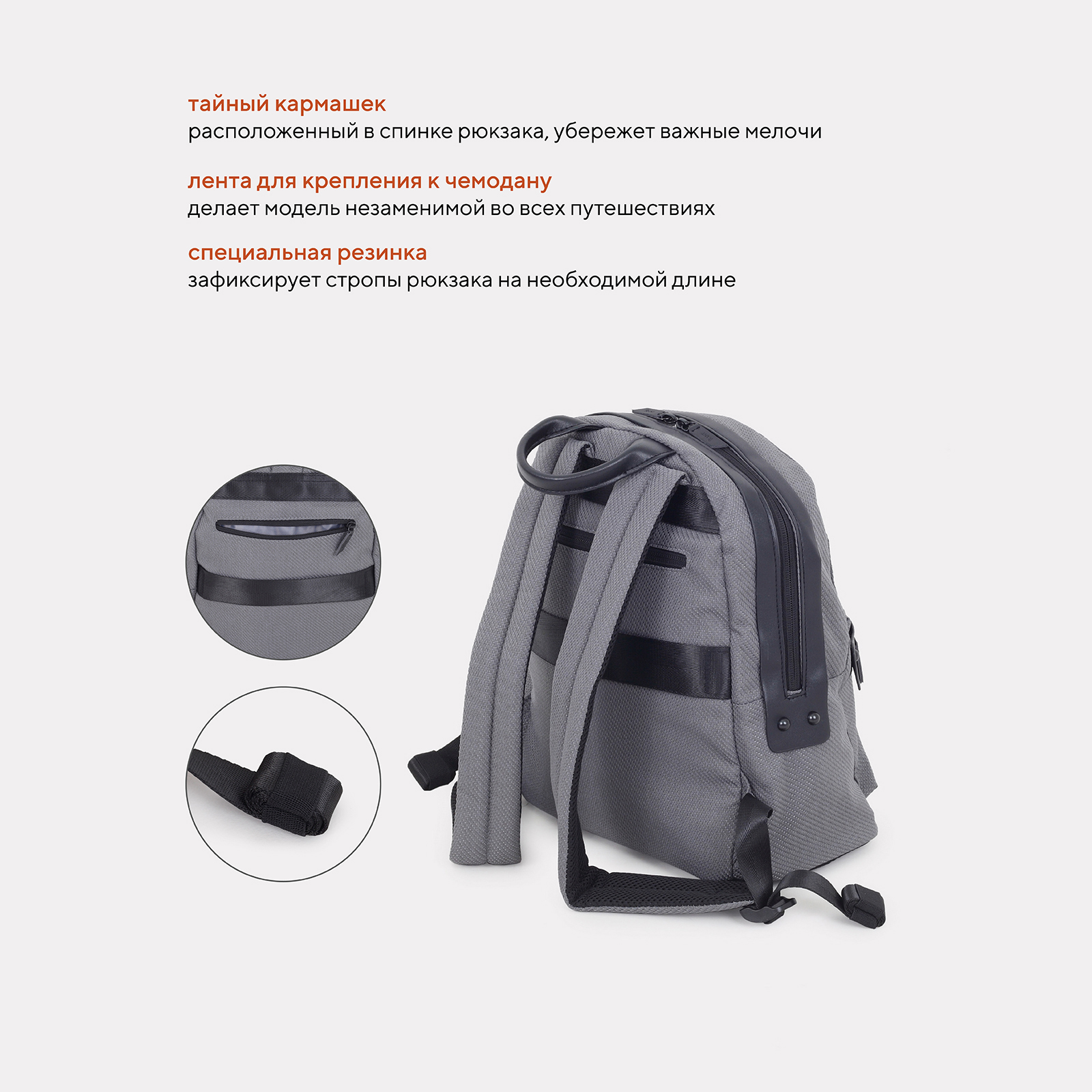 Рюкзак Rant Dora серый - фото 4