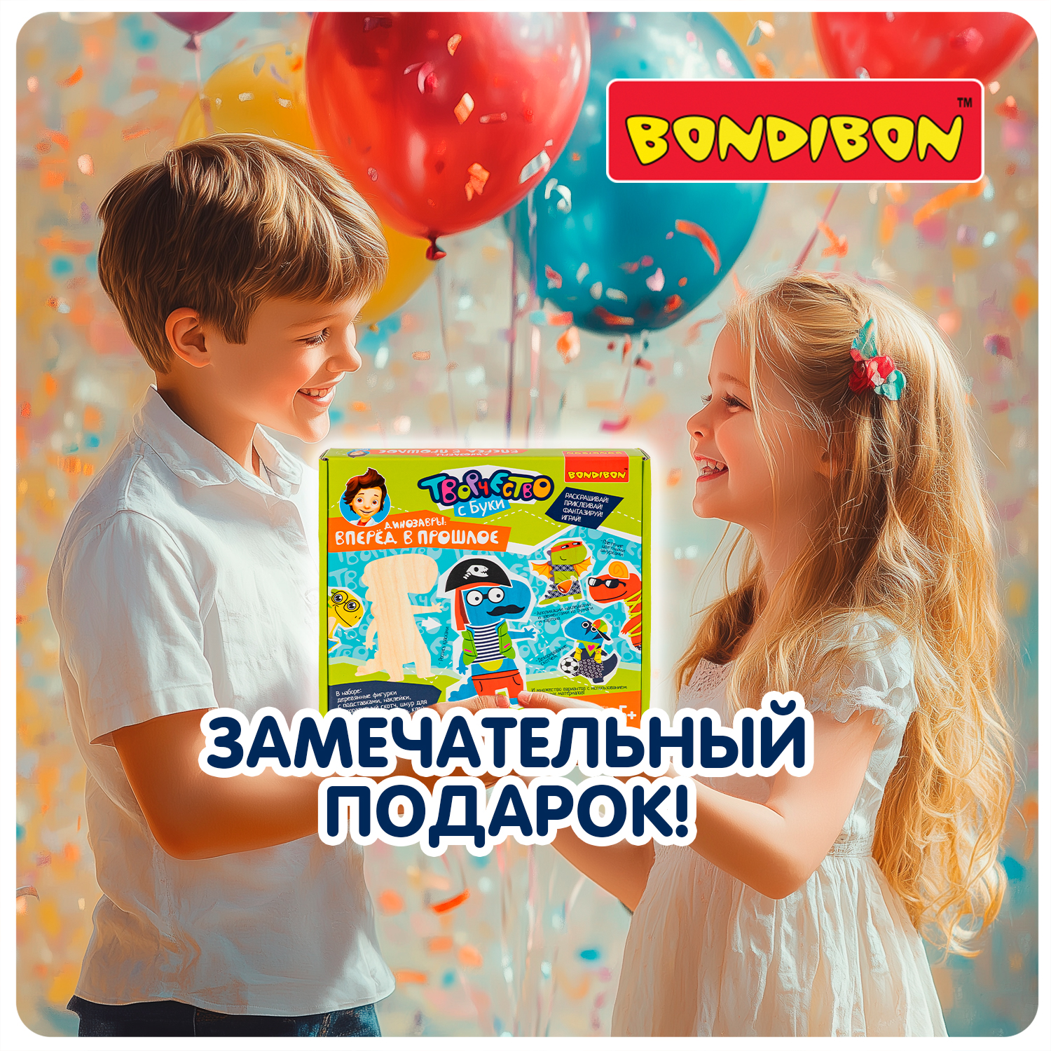 Набор для творчества Bondibon Динозавры:вперед в прошлое роспись красками - фото 11