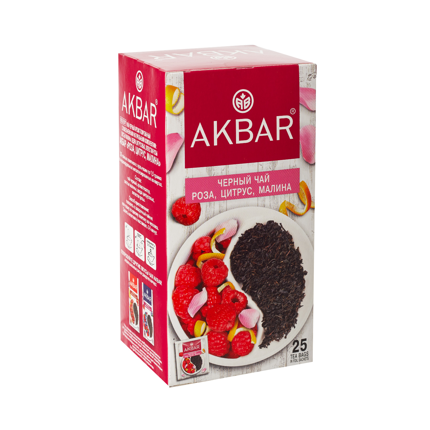 Чай Akbar Черный Роза Цитрус Малина 25 пакетов в конвертах - фото 1