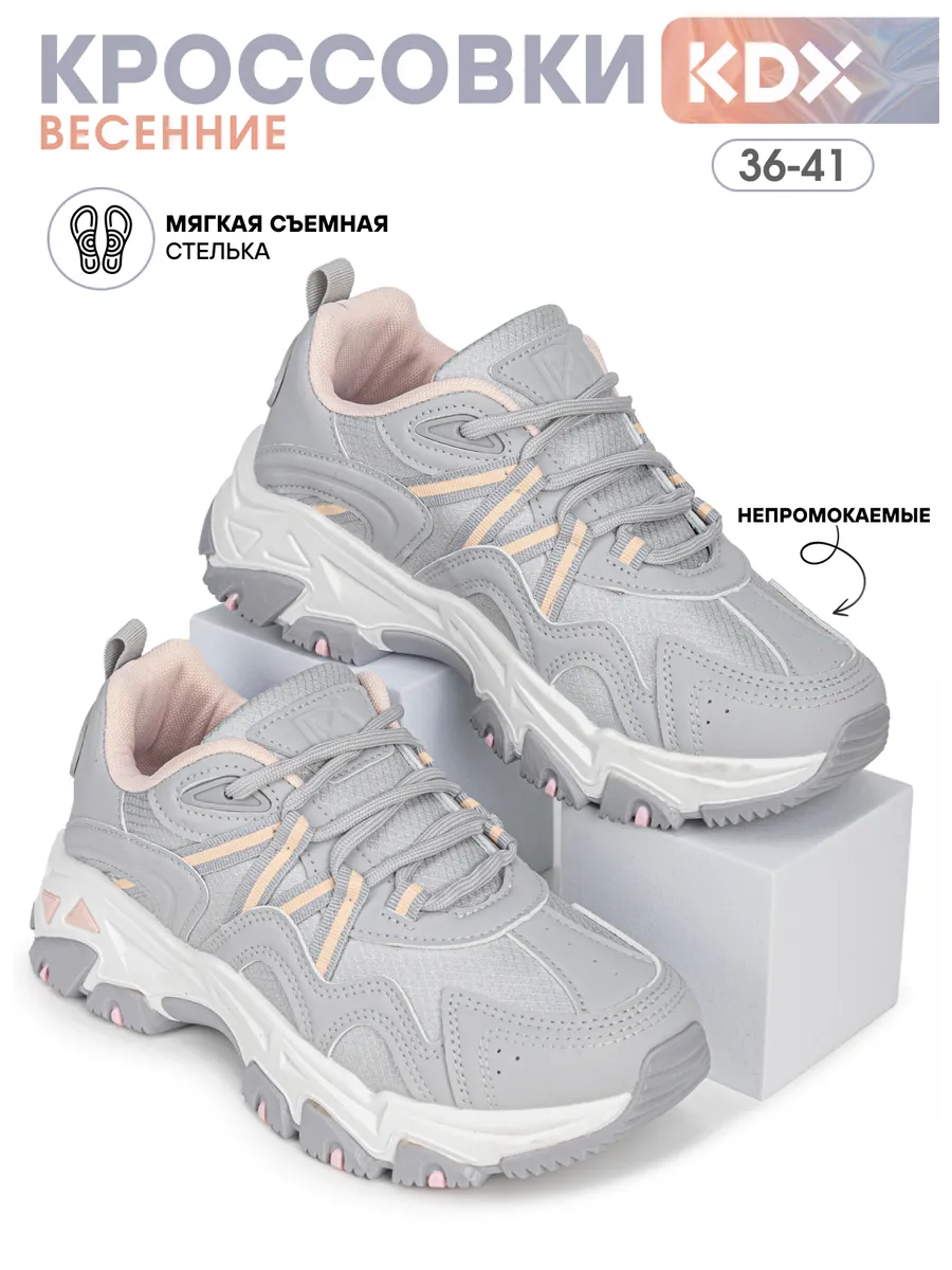 Кроссовки KDX ER-11 grey - фото 2