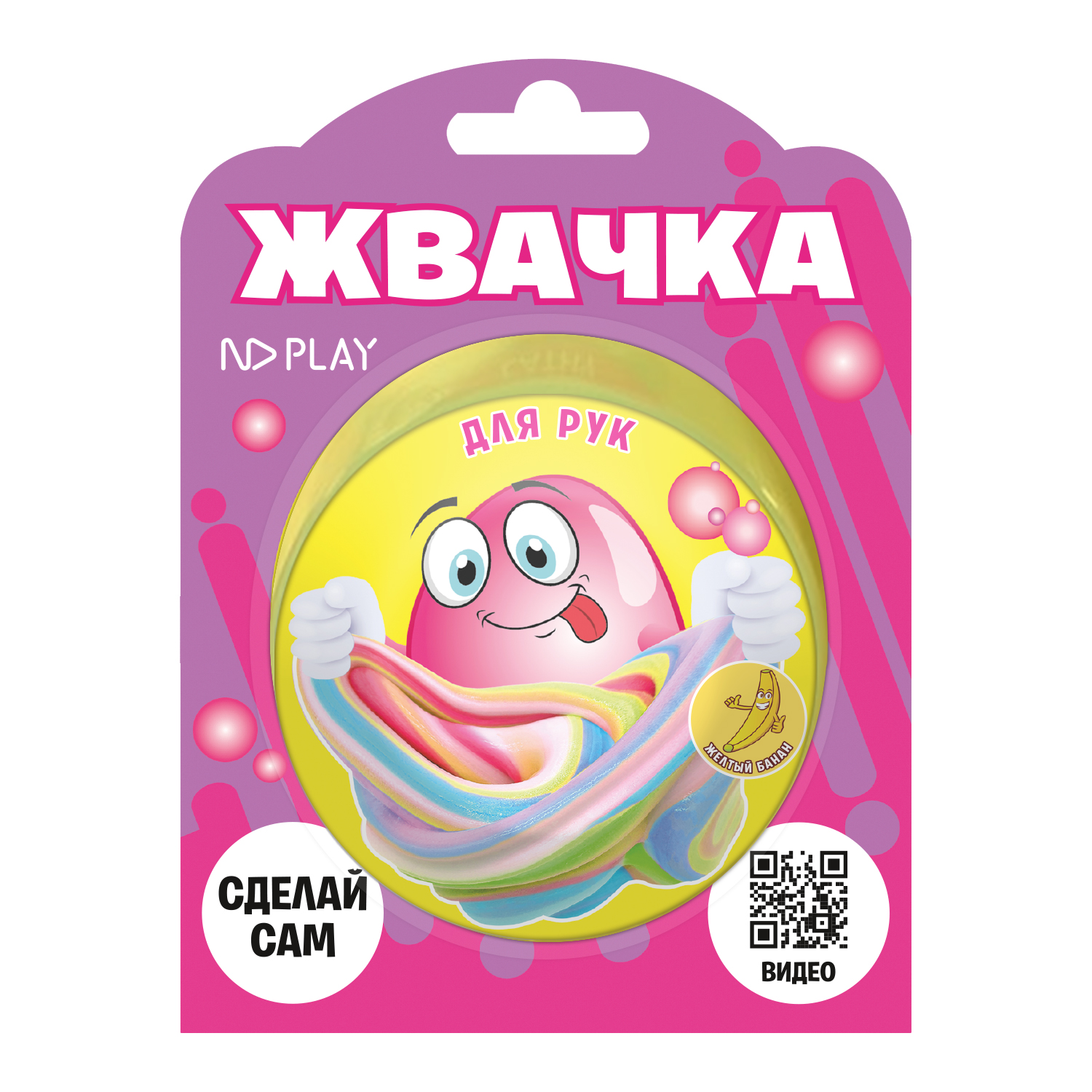 Набор для опытов ND PLAY - фото 1