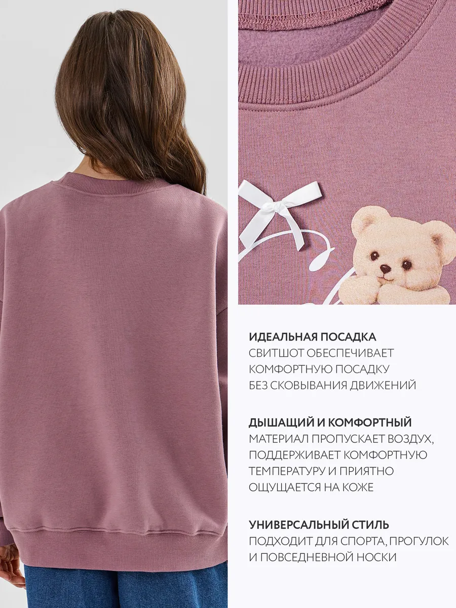 Свитшот для девочек Mark Formelle (Марк Формэль) 127897/1/сумеречная орхидея +печать - фото 3