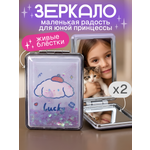 Зеркало iLikeGift Dog lucky blue карманное