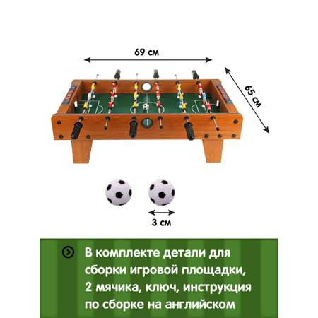 Настольная игра Veld Co футбол