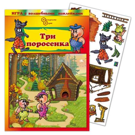 Игрушка Нескучные игры