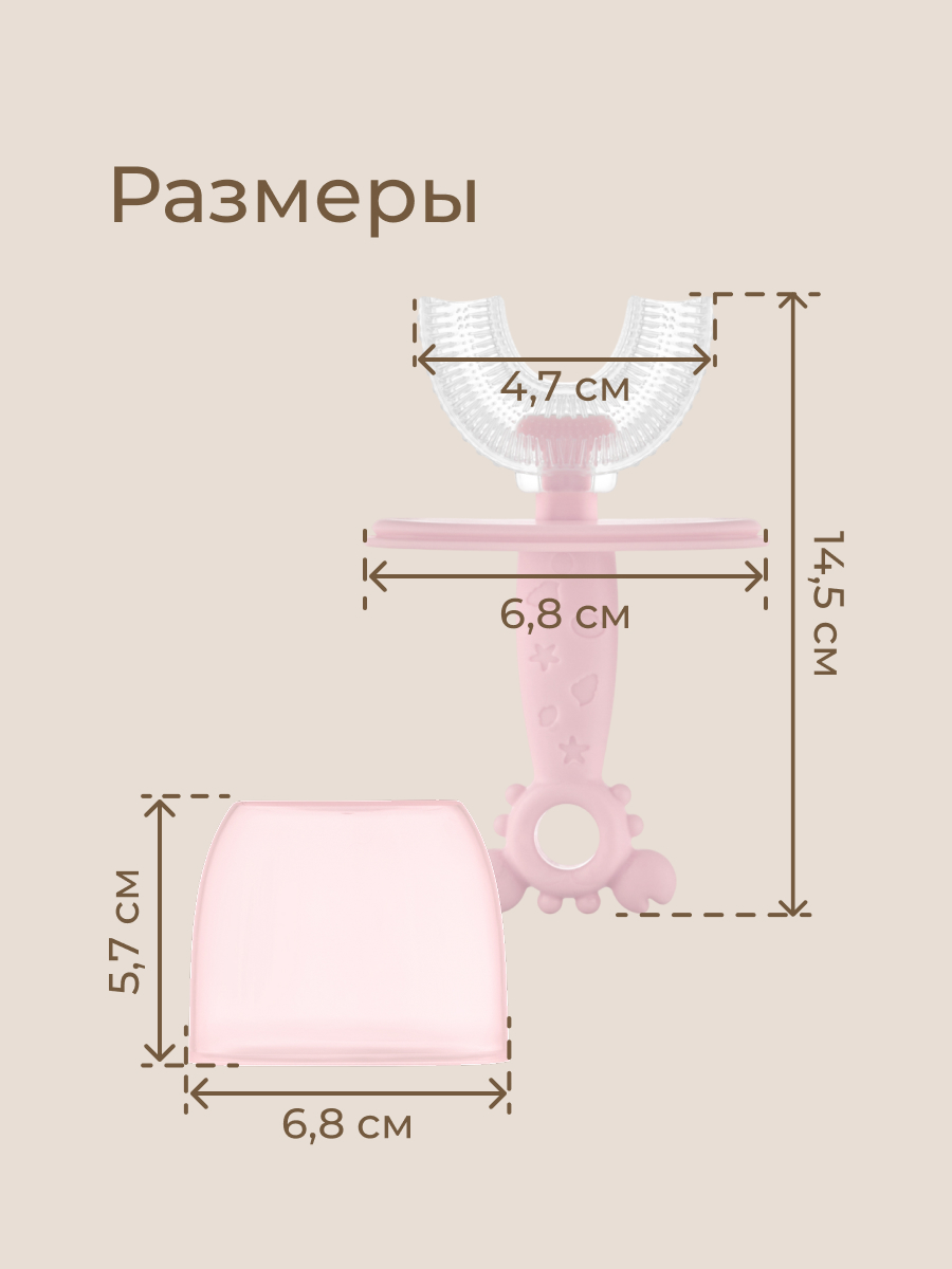 Зубная щетка классическая ROXY-KIDS - фото 10