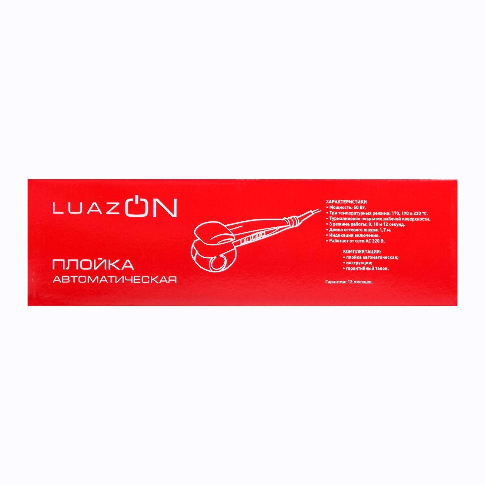Плойка Luazon LW-14 50 Вт черная - фото 4