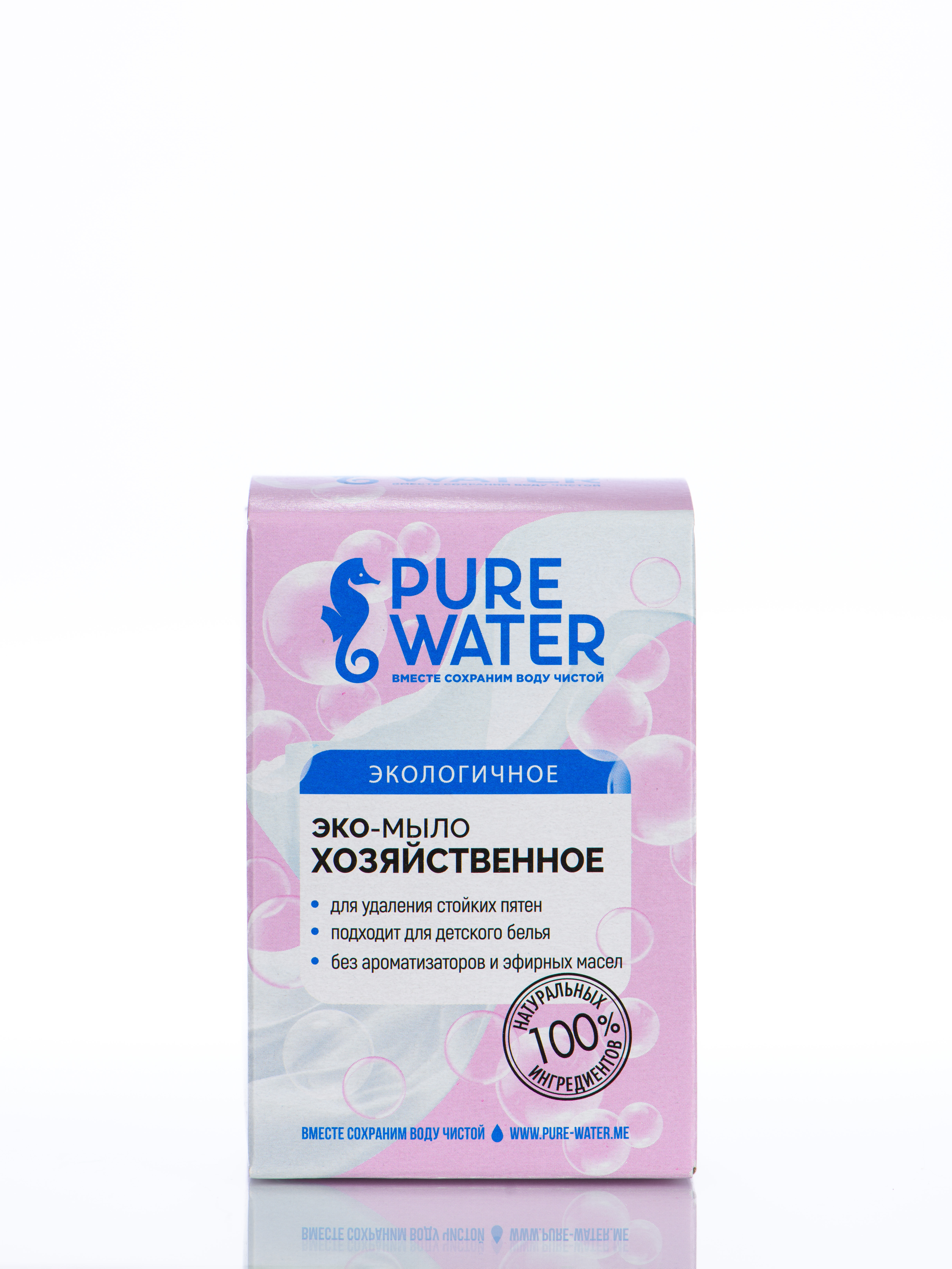 Мыло хозяйственное Pure Water 175 г - фото 1