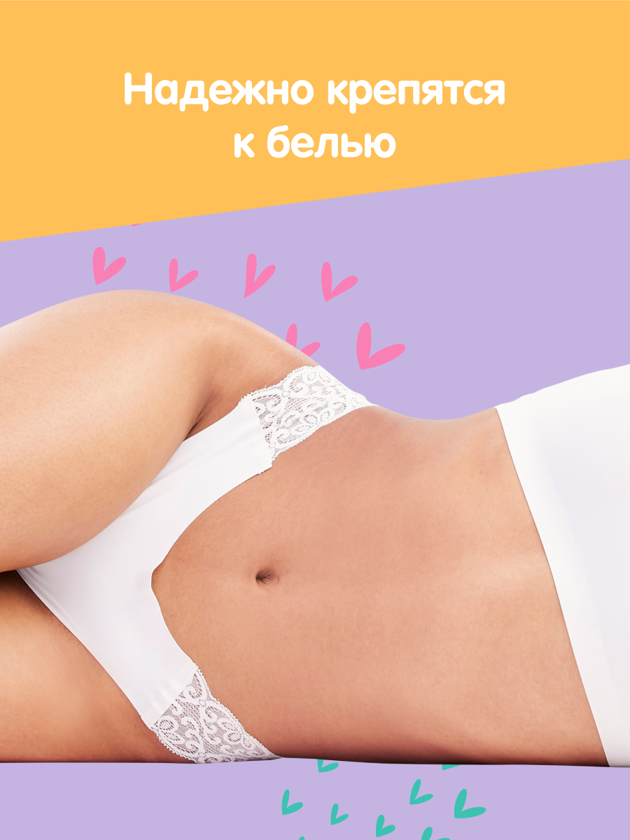 Прокладки ультратонкие женские Ola! Silk Sense Teens Мягкая поверхность микс 2 упаковки по 10 штук - фото 5