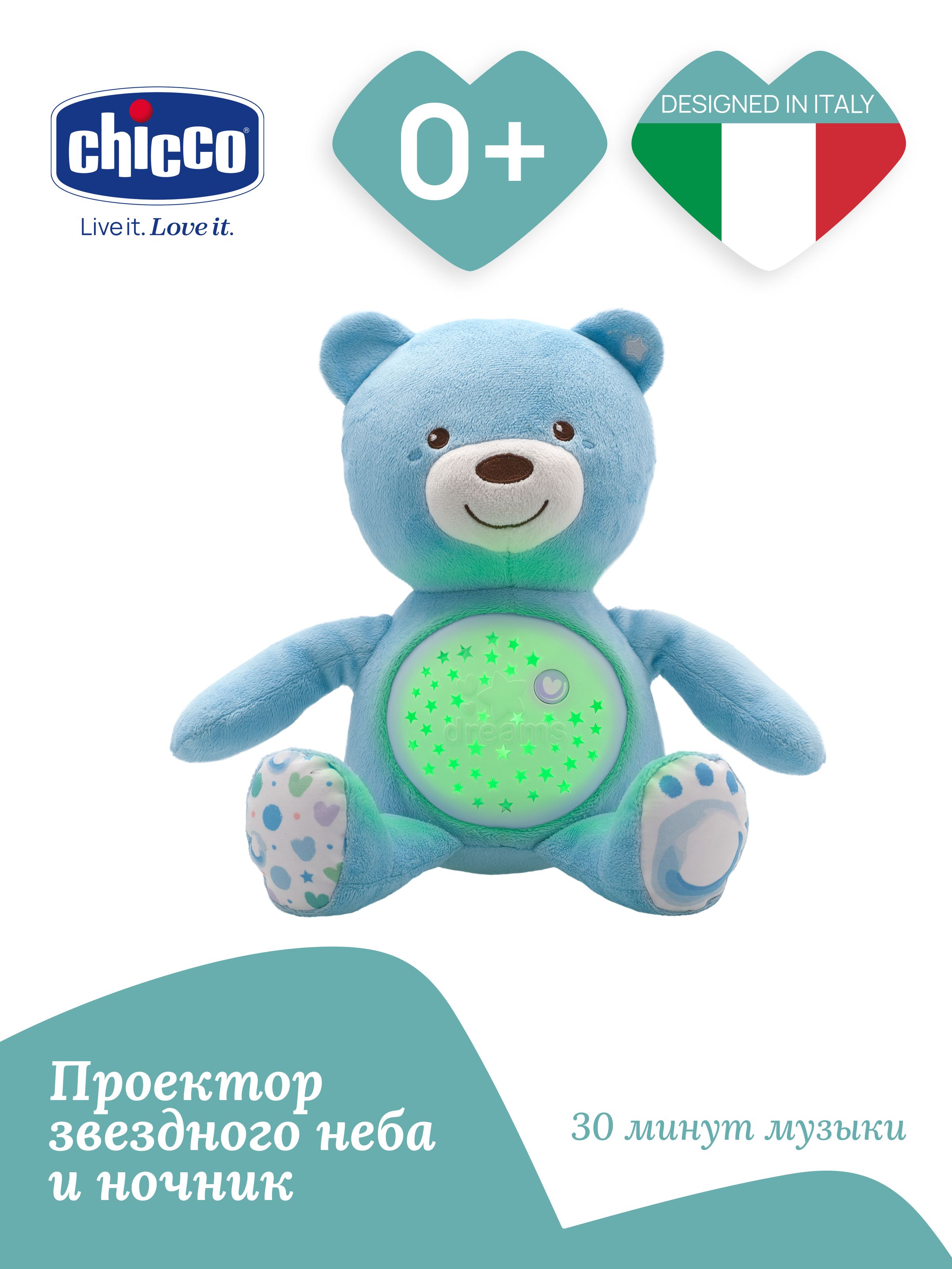 Изображение товара Мягкая игрушка-проектор Chicco Мишка для детей