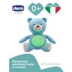 Игрушка Chicco мобили, проекторы
