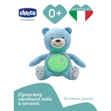 Игрушка Chicco мобили, проекторы