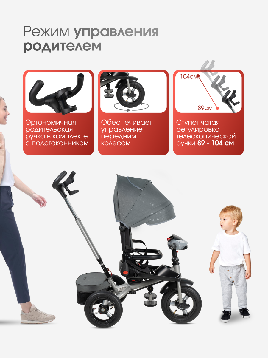 Трехколесный велосипед Farfello 12 дюймов - фото 3