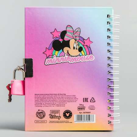 Записная книжка Disney