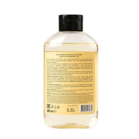 Гель Ecolatier 600 мл