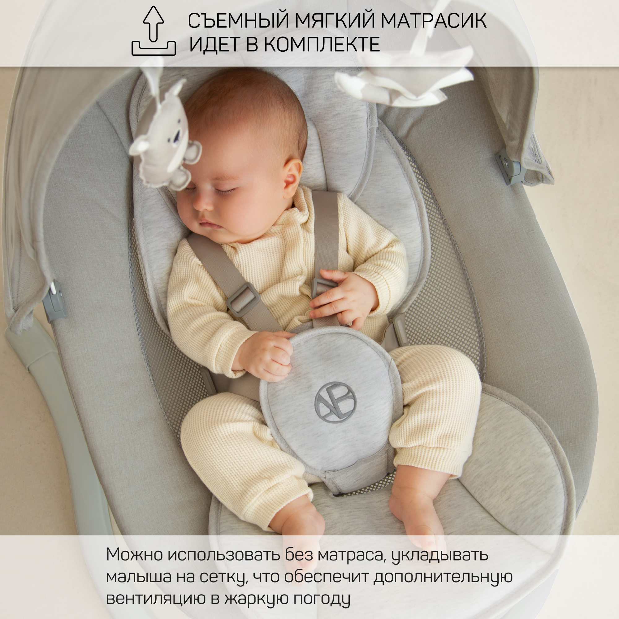 Электронные качели детские Amarobaby Funny swing, черный - фото 4