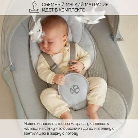 Электронные качели детские Amarobaby Funny swing, черный