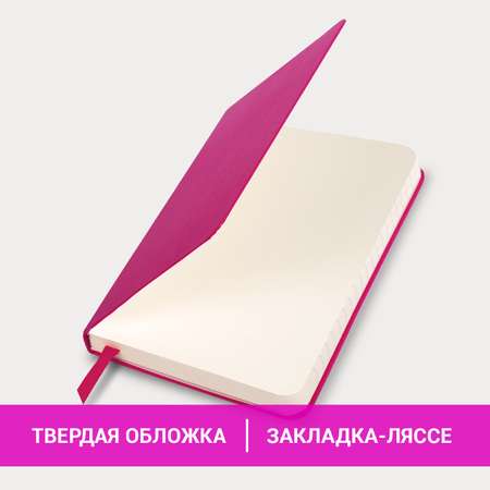 Блокнот Brauberg 96 лист.