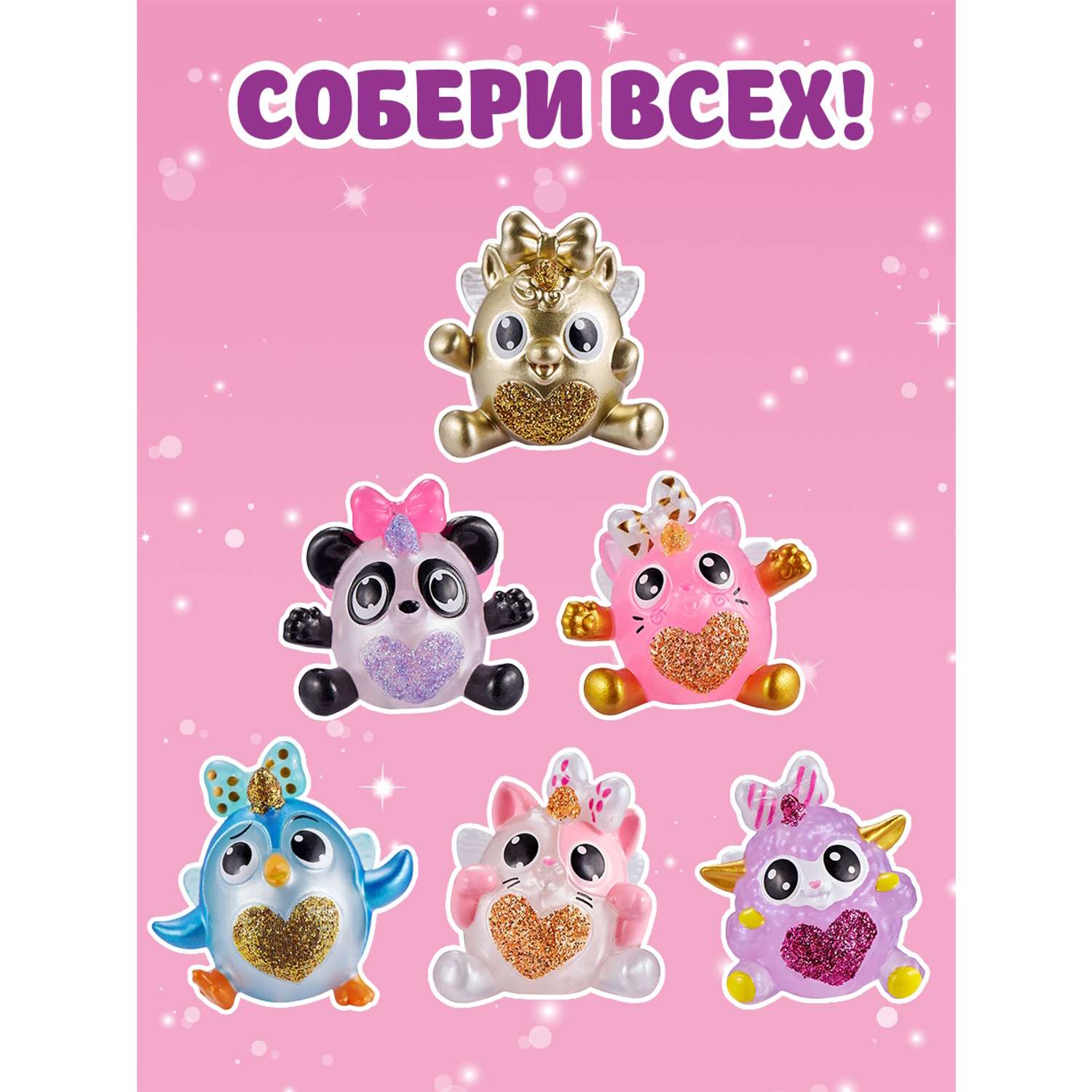 Игровой набор Zuru Rainbocorns - фото 5