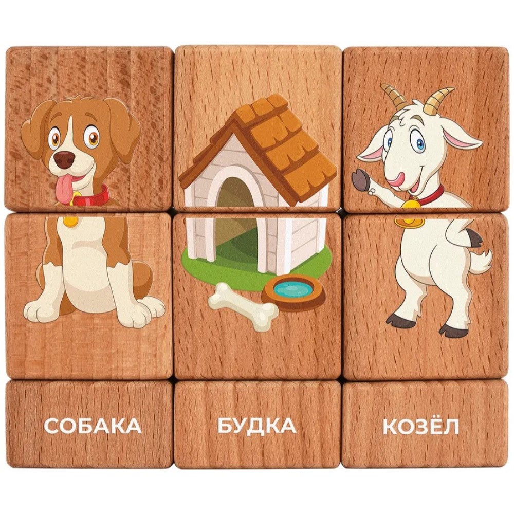 Игрушка Leader кубики - фото 9