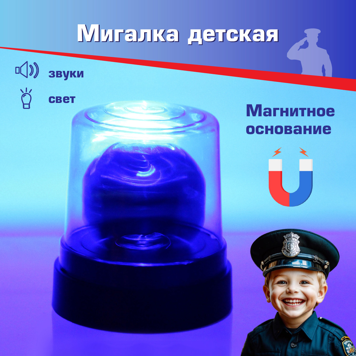 Игрушка Veld Co Полицейский (экипировка) - фото 1