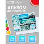 Альбом Calligrata