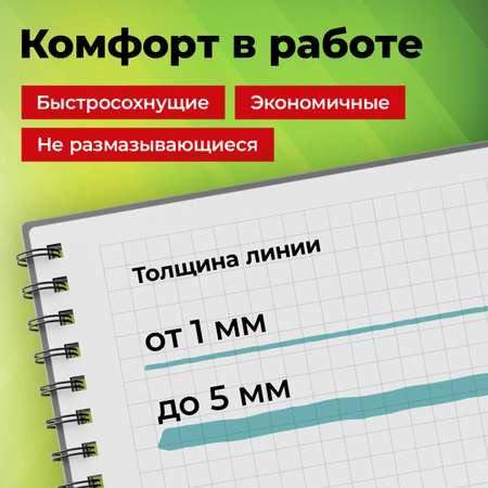 Текстовыделители Staff 6 цв.