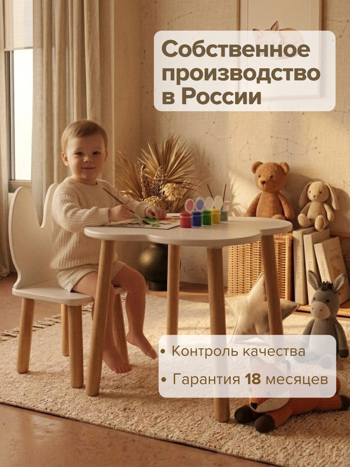 Комплект мебели Азбука Кроваток (стол, стул) - фото 8