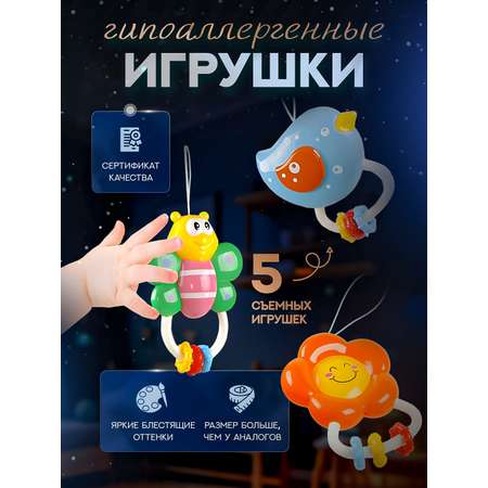 Мобиль SHARKTOYS Яблочко с зверушками
