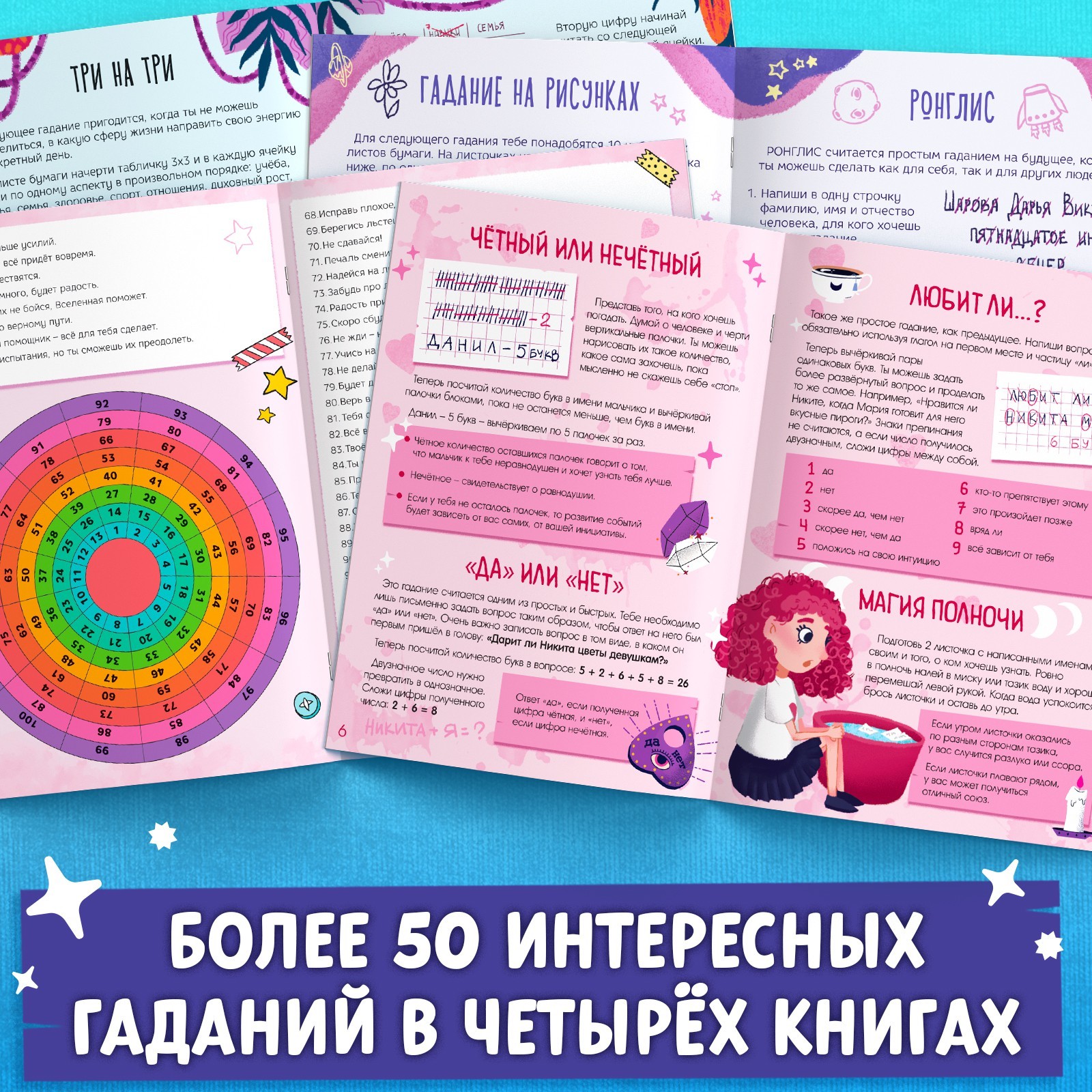 Игрушка Буква-ленд книжка - фото 4