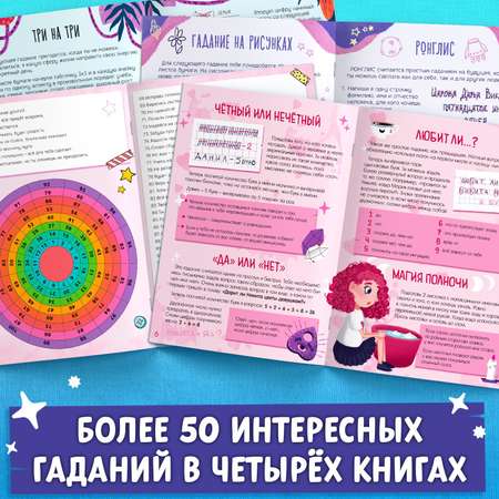 Игрушка Буква-ленд книжка