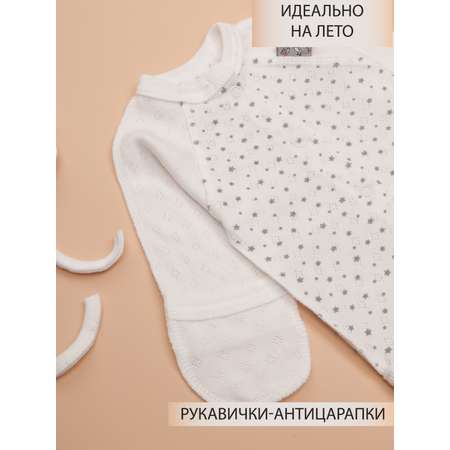 Комплект ТРИЯ