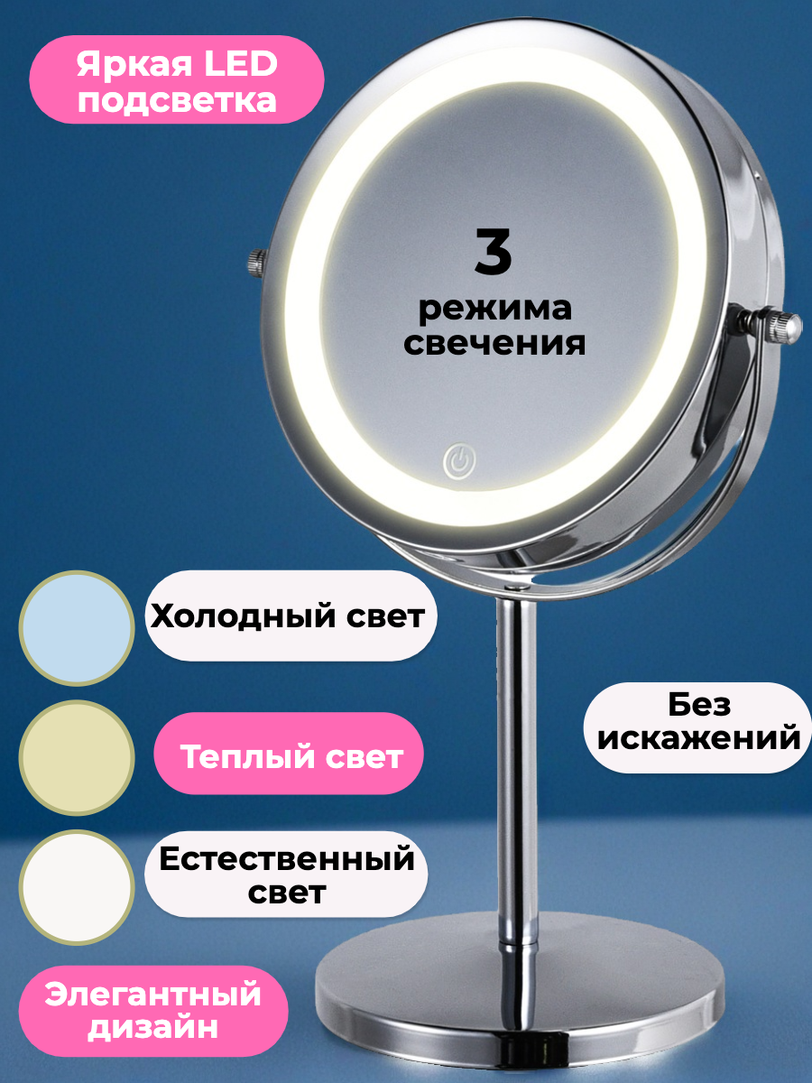 Зеркало HASTEN настольное - фото 2