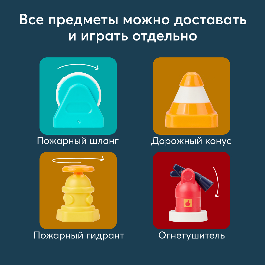 Пожарная машина Happy Baby - фото 9