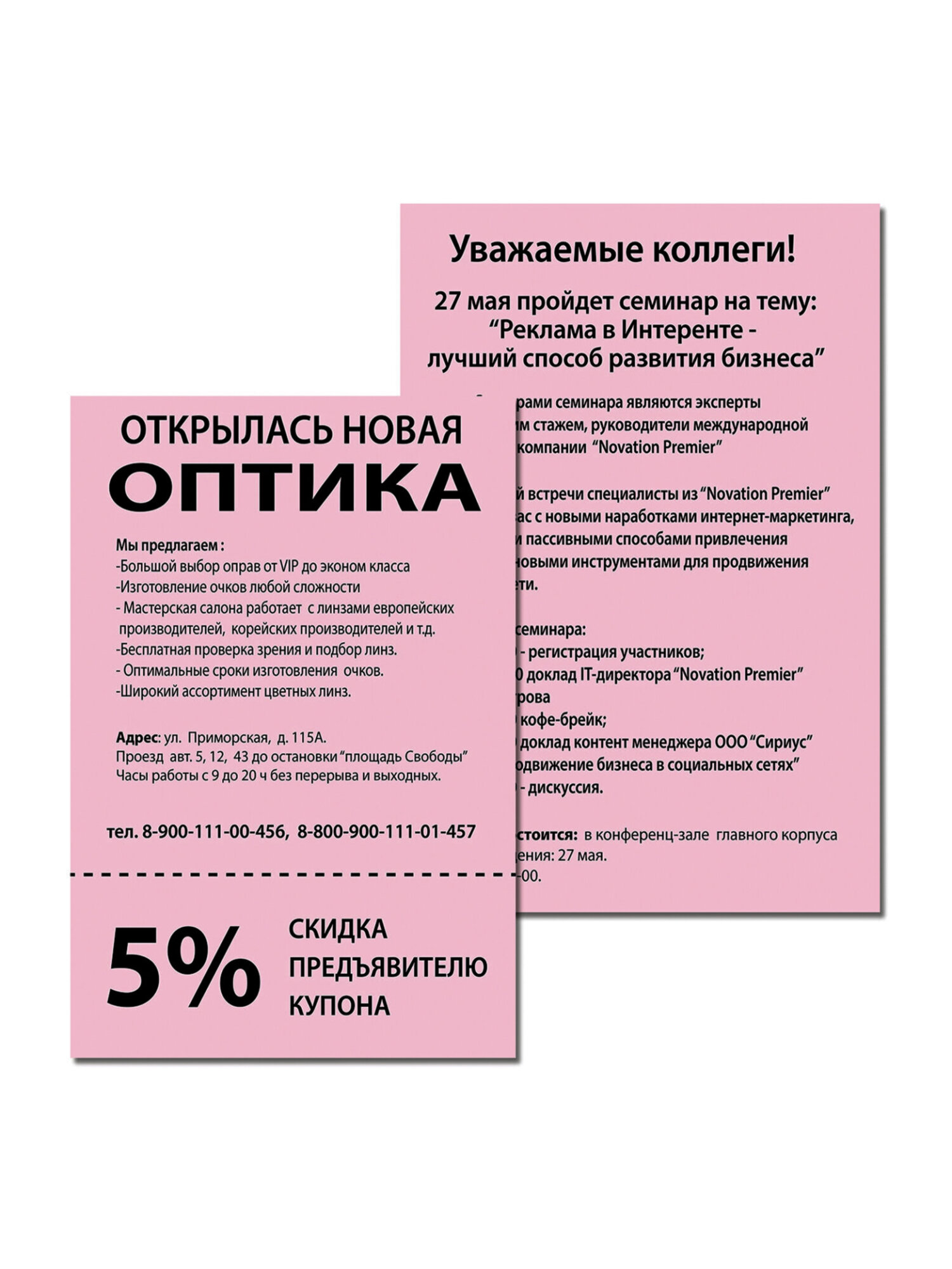 Бумага Brauberg цветная для принтера офисная А4 100л 5 цв 20 л - фото 7