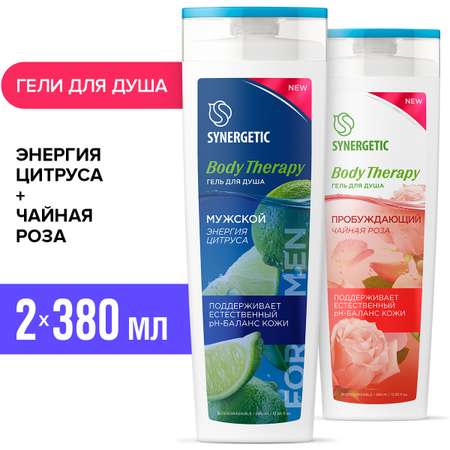 Гель Synergetic 380 мл 2 шт.
