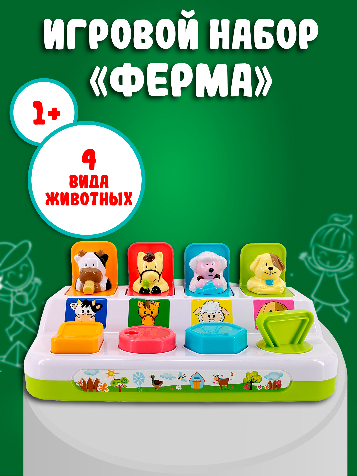Игрушка Red Box - фото 5